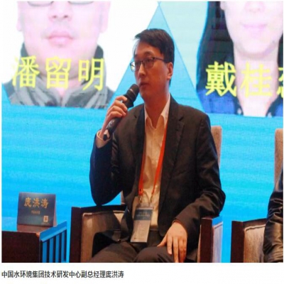 如何提升水環(huán)境質量、明晰水泥一體化路徑？聽聽行業(yè)專家們的聲音